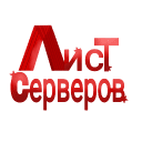 🔥 Лист Серверов 🔥 | Поиск & Реклама Серверов | Лист Союзов🔥 | Тег 💎PYPS's server icon