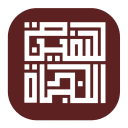 سفينة النجاة's server icon